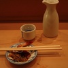 Warm Sake - not bad at all
