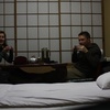 Our little Japanese room in Kyoto, floor style!