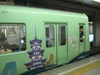 Kyoto tube