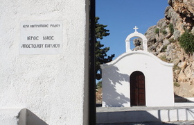 Big Fat Greek Lindos