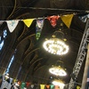 The main hall of the Town Hall